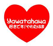 loveyawatahama